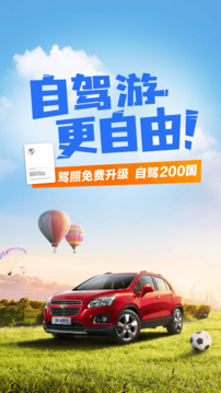 租租车国内租车0
