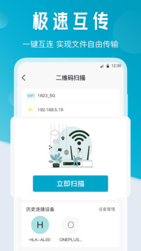 换机克隆1