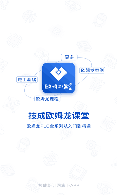 应用截图1预览