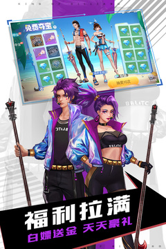 臺球王者截圖