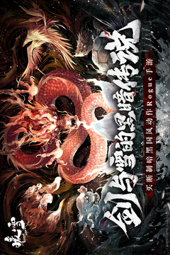 暖雪截圖