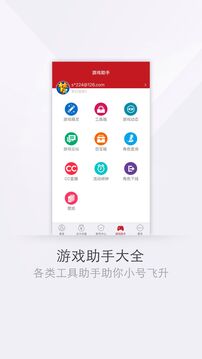 網(wǎng)易將軍令截圖