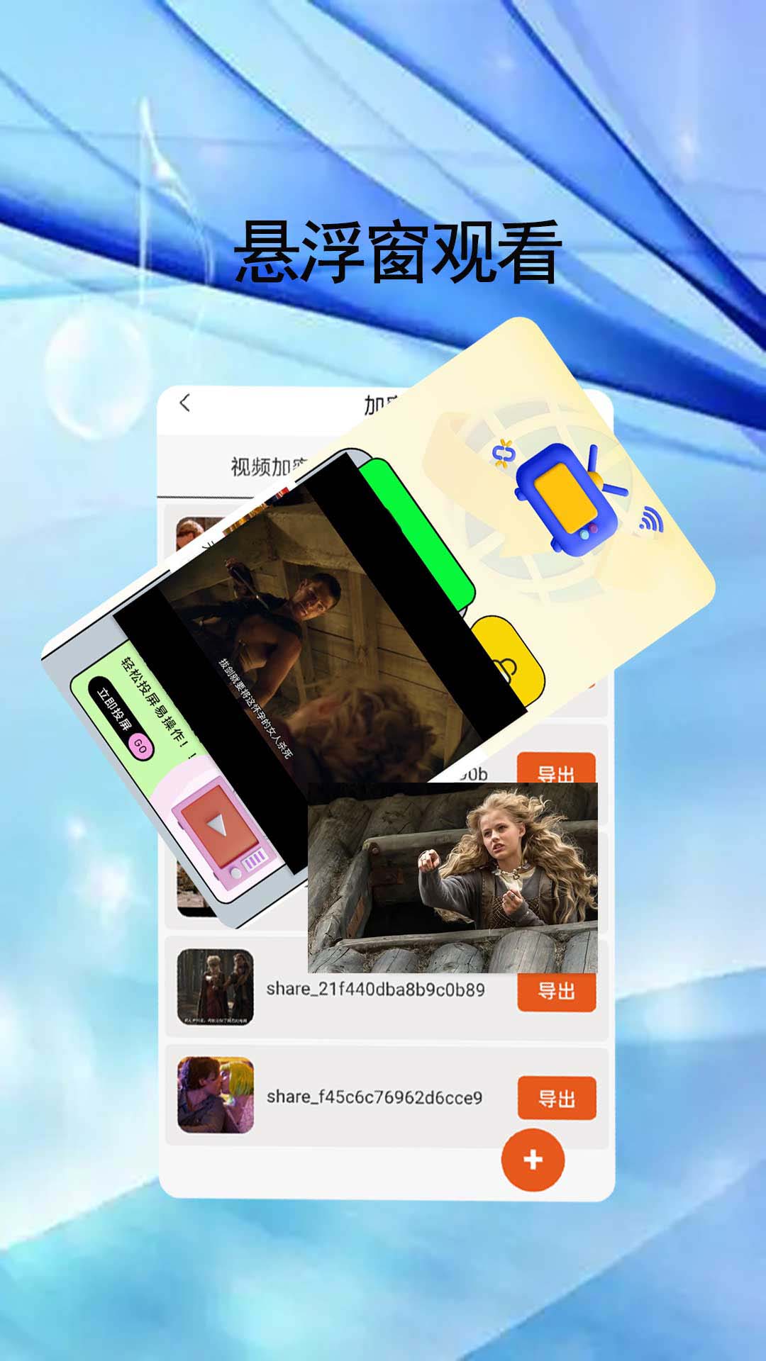 花季傳媒截圖預(yù)覽