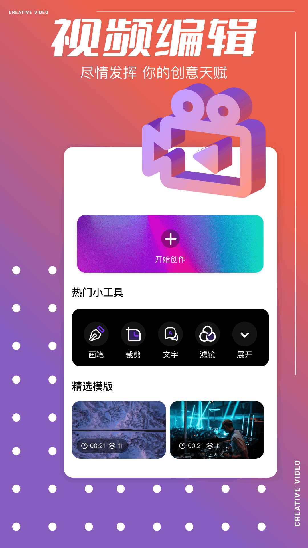 5178視頻截圖預(yù)覽