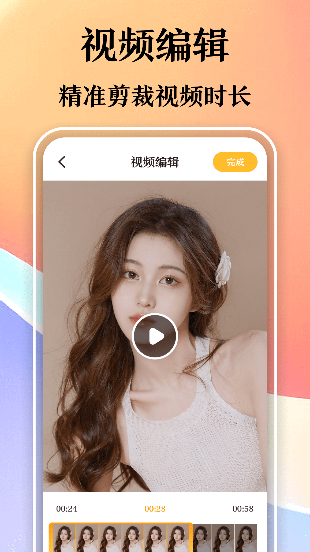 視頻播放器截圖預(yù)覽