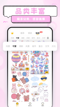 超萌鴨截圖