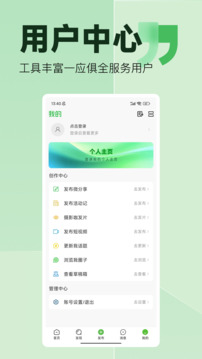 森鱼4
