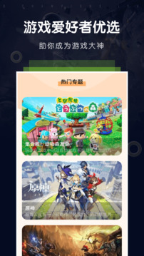 233游樂園截圖