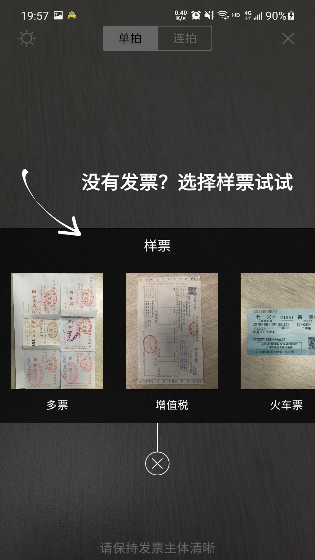应用截图4预览