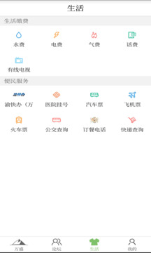 幸福万盛2