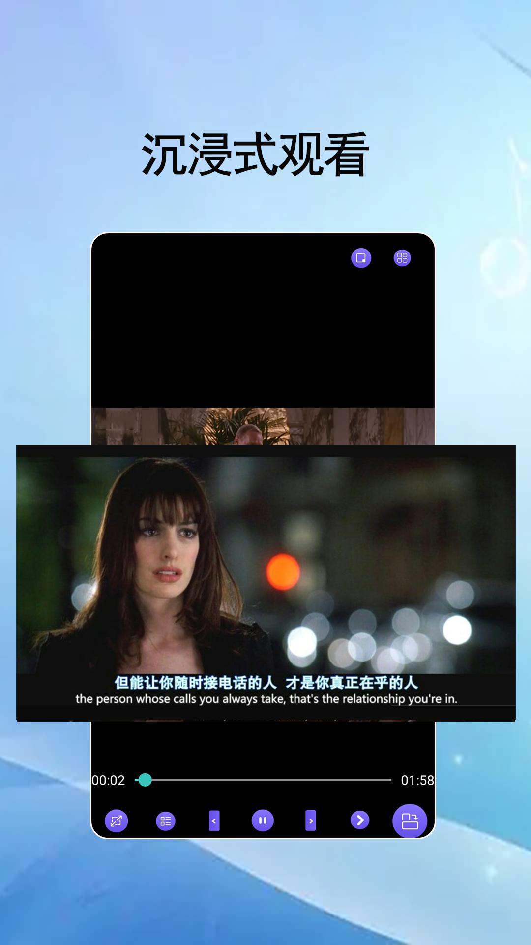 花季傳媒截圖預(yù)覽