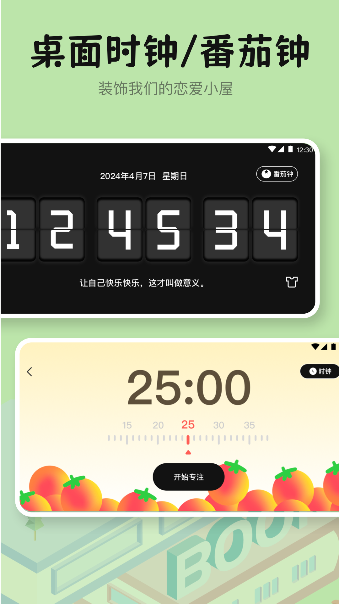 应用截图4预览