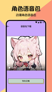 火漫社截圖