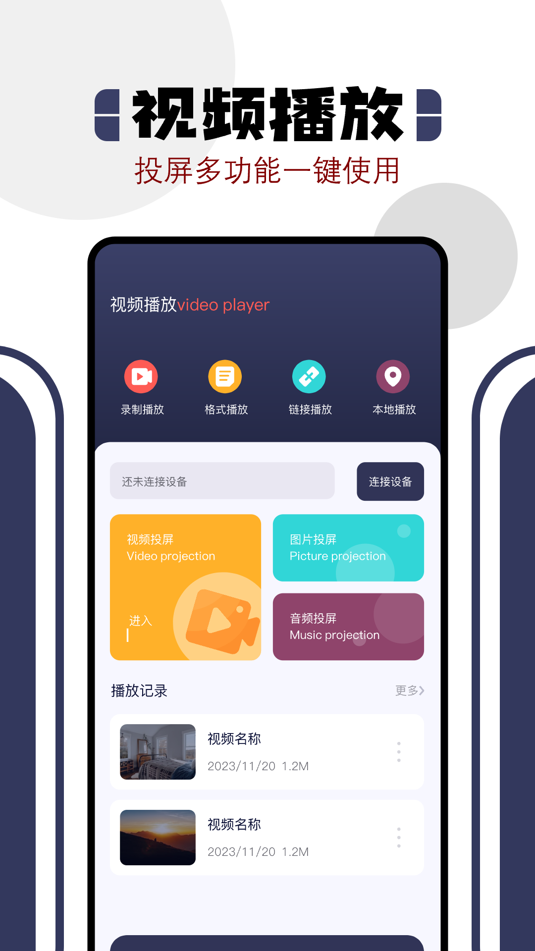 看看屋截圖預(yù)覽