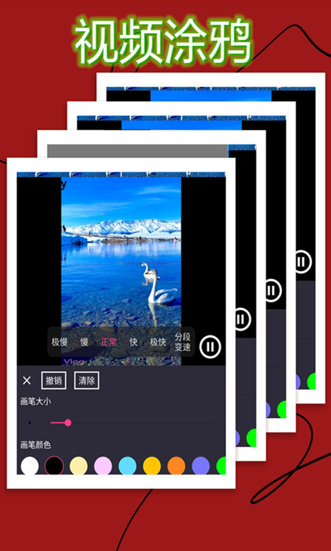 应用截图5预览