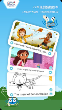 Joyschool Level 3截圖