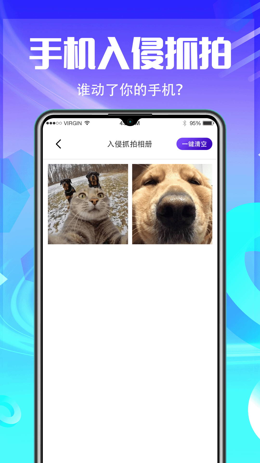 應(yīng)用鎖截圖預(yù)覽