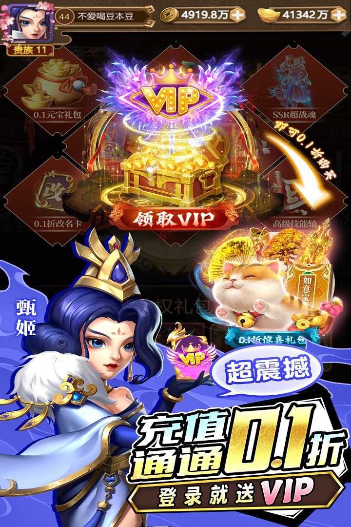 城池攻堅戰(zhàn)截圖預(yù)覽