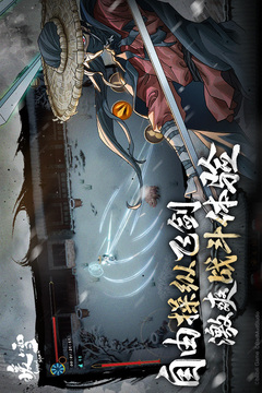 暖雪截圖