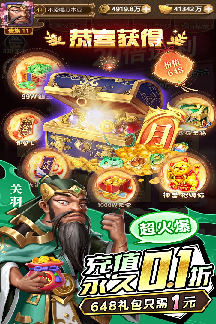 城池攻堅戰(zhàn)截圖預(yù)覽