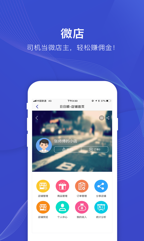 应用截图5预览