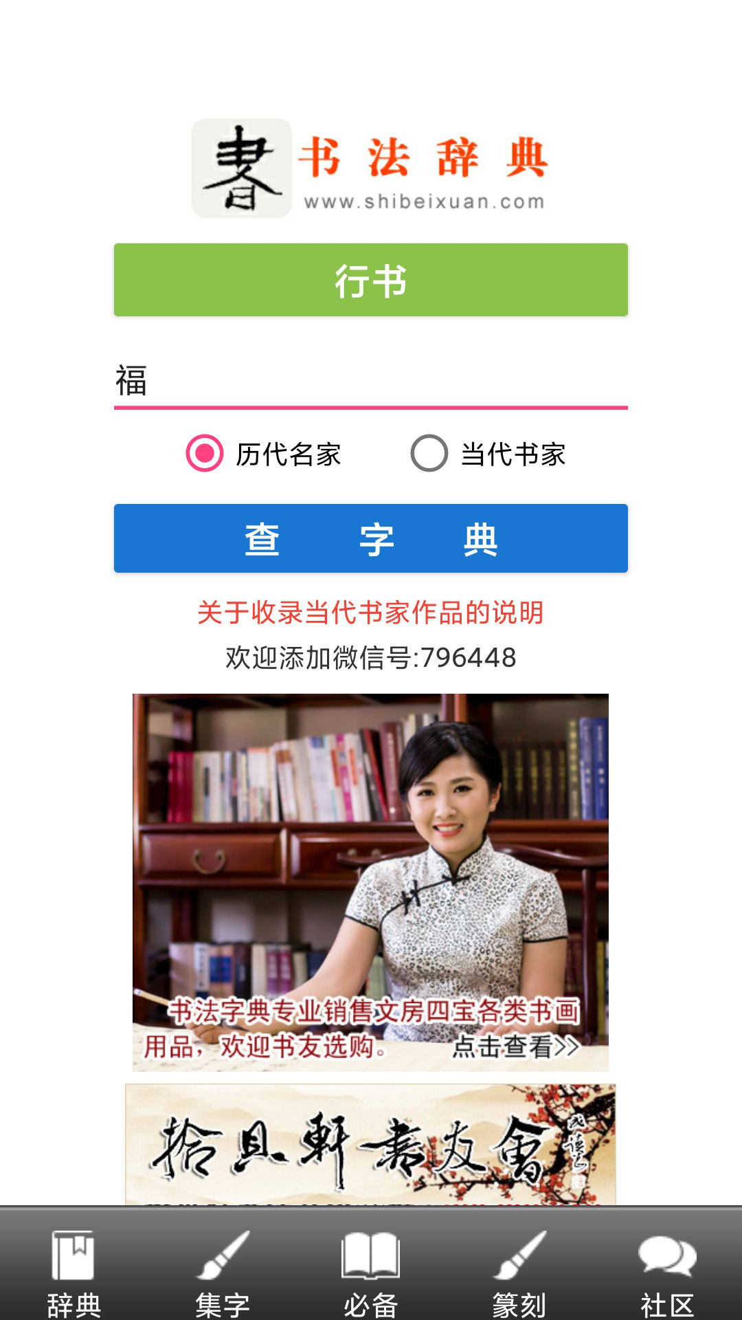 应用截图1预览