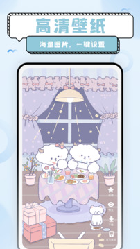 超萌鴨截圖