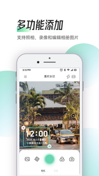 Zapan特效相机1