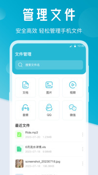 换机克隆2