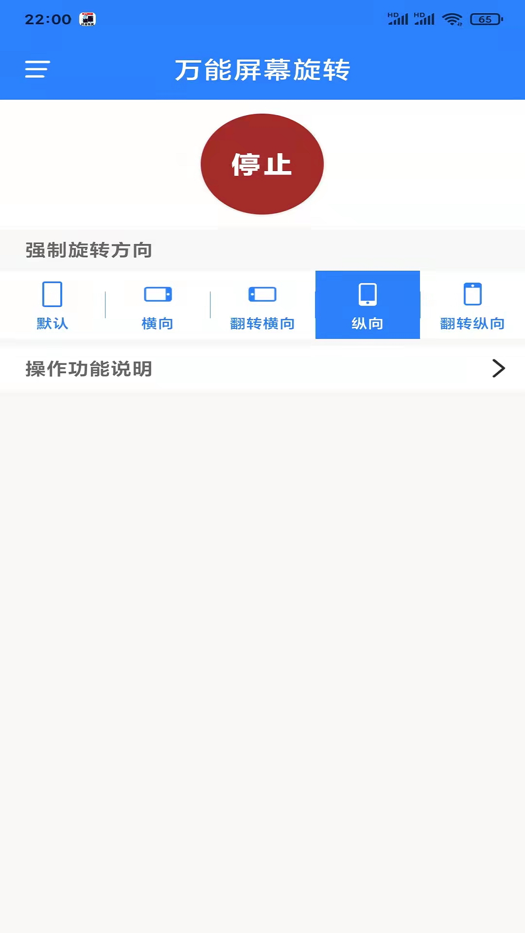 应用截图5预览