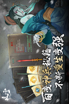 暖雪截圖