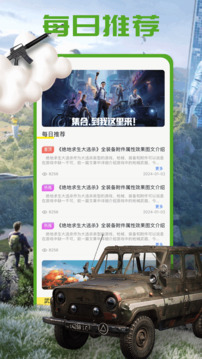 4993玩游盒截圖