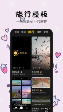 炫拍3