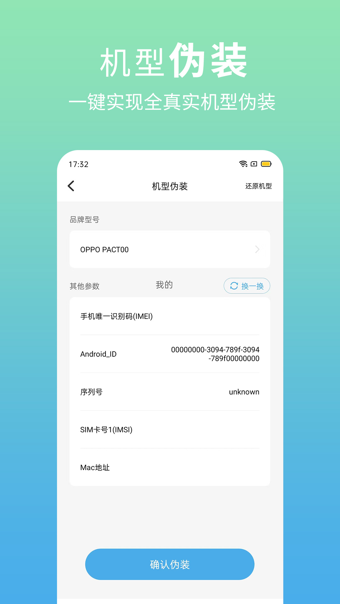 应用截图4预览