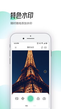 Zapan特效相机0