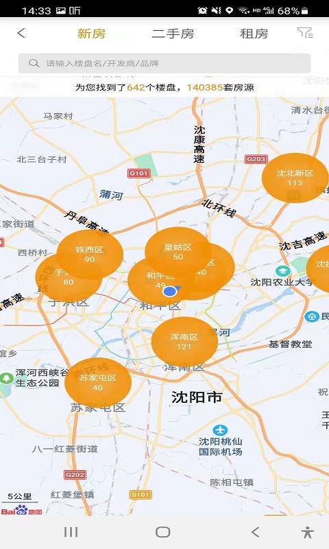 房譜截圖預(yù)覽