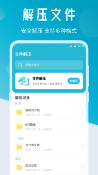 换机克隆3