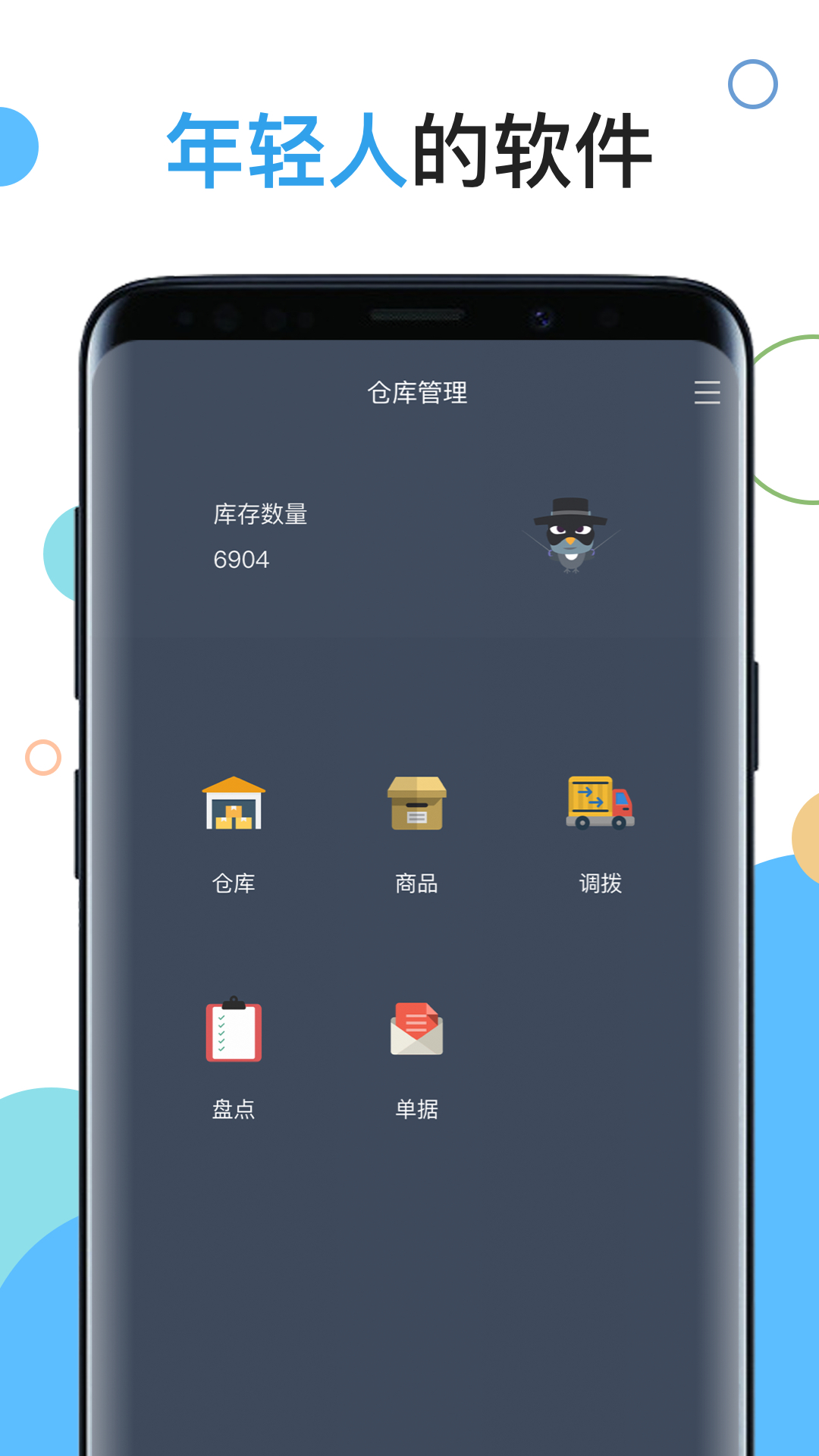 应用截图1预览