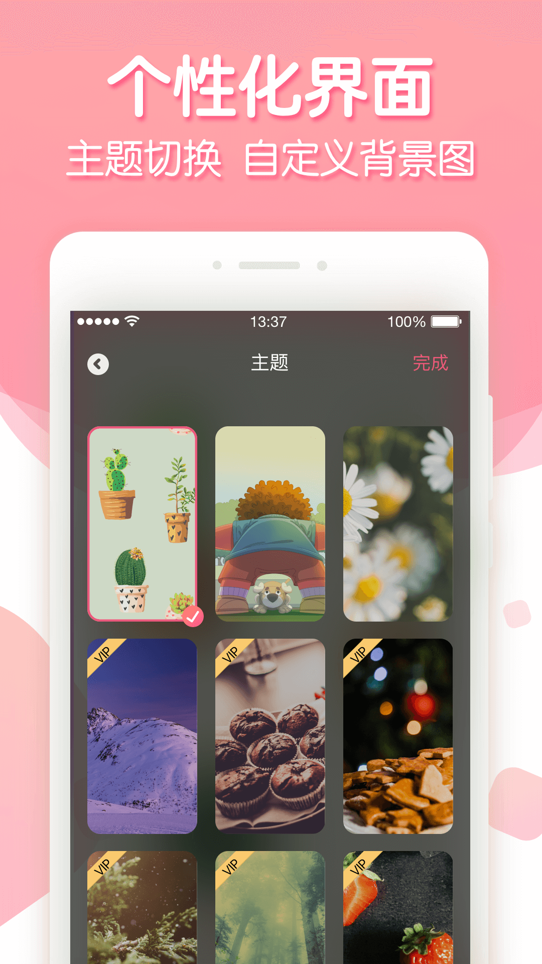 倒數(shù)紀(jì)念截圖預(yù)覽