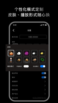 敲敲電子木魚截圖