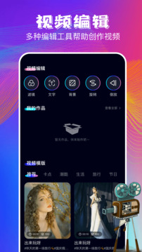 剧追追2