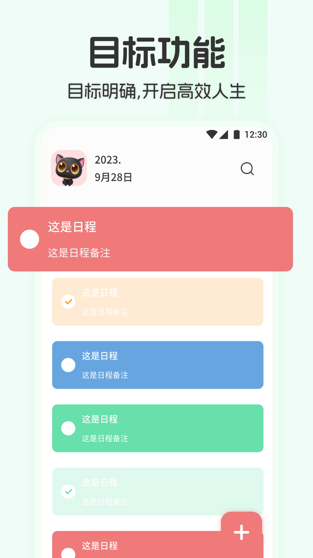 应用截图3预览