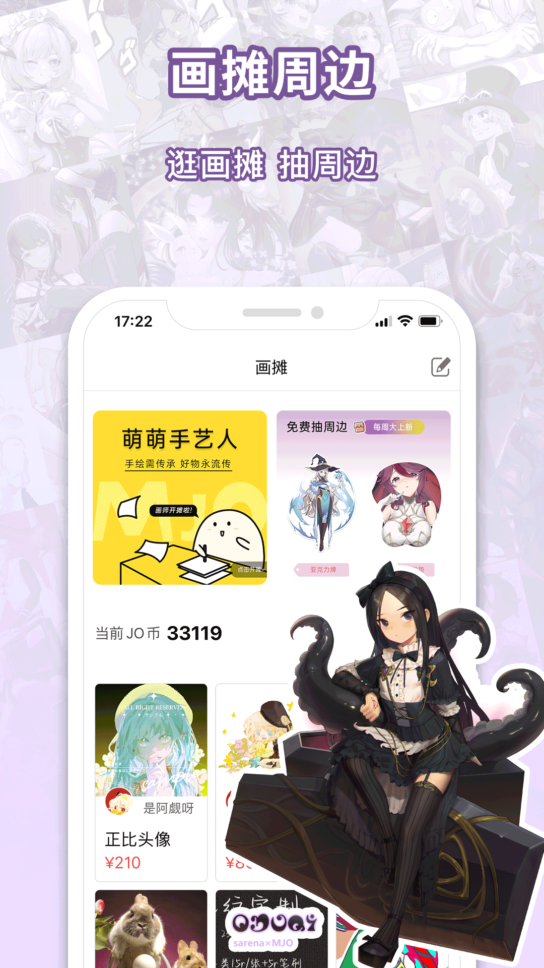 应用截图3预览