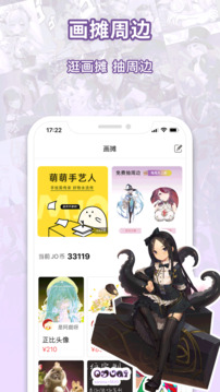 萌巨2