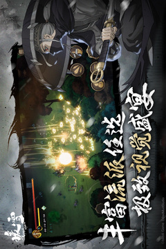 暖雪截圖