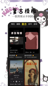 炫拍4