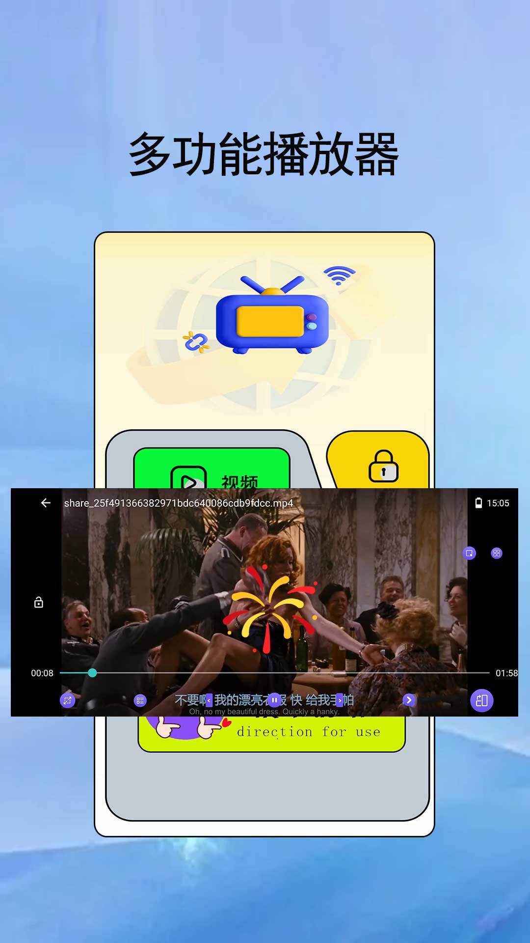 花季傳媒截圖預(yù)覽