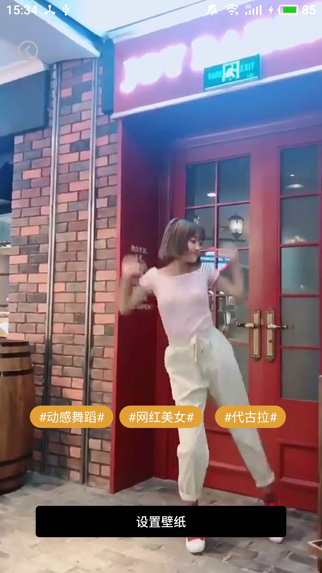 应用截图3预览