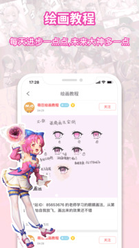 萌巨4