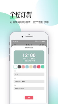 Zapan特效相机3